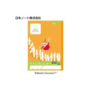 (LINEクーポン有)アピカ LU3791 【10個入】 ムーミンカンジ91ジR