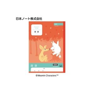 NOTE - (LINEクーポン有)アピカ LU412R 【10個入】 ムーミンコクゴ12ギョウR
