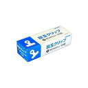 日本クリノス Mクリ-1 目玉クリップ大10コイリ Mクリ1
