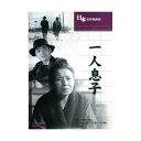 【個数:1個】BUK-003 直送 代引不可・他メーカー同梱不可 ARC 一人息子 BUK003