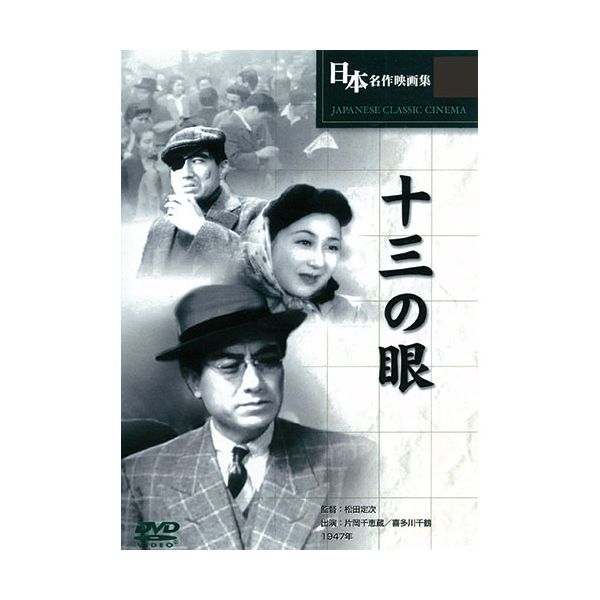 【商品説明】監督:松田定次時間:1時間16分出演:片岡千恵蔵 喜多川千鶴 由利みさを 斎藤達雄 奈良真養雑貨ホビーインテリアCDDVDBlu-rayCD類似商品はこちらBUK-005 直送 代引不可・他メーカー同梱1,524円BUK-008 直送 代引不可・他メーカー同梱1,524円BUK-009 直送 代引不可・他メーカー同梱1,524円BUK-016 直送 代引不可・他メーカー同梱1,524円BUK-012 直送 代引不可・他メーカー同梱1,524円BUK-010 直送 代引不可・他メーカー同梱1,524円BUK-038 直送 代引不可・他メーカー同梱1,524円BUK-013 直送 代引不可・他メーカー同梱1,524円BUK-039 直送 代引不可・他メーカー同梱1,524円BUK-001 直送 代引不可・他メーカー同梱1,524円BUK-022 直送 代引不可・他メーカー同梱1,524円BUK-006 直送 代引不可・他メーカー同梱1,524円