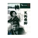 【個数:1個】BUK-025 直送 代引不可・他メーカー同梱不可 ARC 天狗飛脚 BUK025