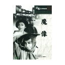 【個数:1個】BUK-028 直送 代引不可・他メーカー同梱不可 ARC 魔像 BUK028
