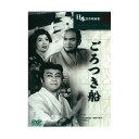 【個数:1個】BUK-029 直送 代引不可・他メーカー同梱不可 ARC ごろつき船 BUK029