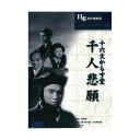 【個数:1個】BUK-034 直送 代引不可・他メーカー同梱不可 ARC 千人悲願 BUK034