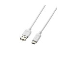 【個数:1個】MPA-MAC20NWHX5 直送 代引不可・他メーカー同梱不可 5個セット エレコム Type−C/USB−Cケーブル/スマホ用/USB A−C/2.0m/ホワイト MPAMAC20NWHX5(2)