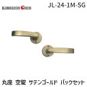 川口技研 JL-24-1M-SG Jレバー ハンドルNo.24タイプ 丸座 空錠 サテンゴールド バックセット 50 JL241MSG