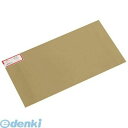 【即納在庫品】「直送」光 HB2365 真鍮板1mm×200×365 金物