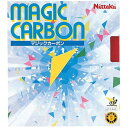 ニッタク Nittaku 4975984619202 NR-8210 マジックカーボン レッド サイズ:ゴクウス(4)