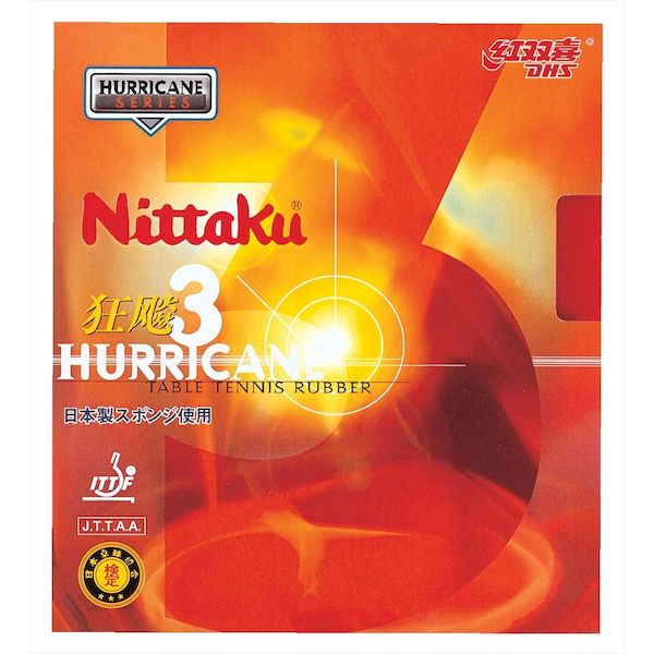 ニッタク Nittaku 4975984803571 NR－8669 ニッタク キョウヒョウ 3 レッド サイズ：アツ