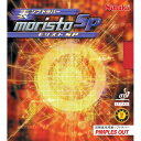 ニッタク Nittaku 4975984803687 NR-8670 モリスト SP ブラック サイズ:MAX(4)