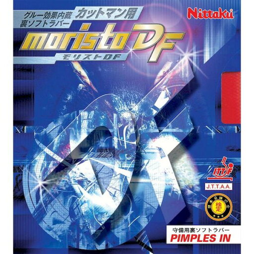 ニッタク Nittaku 4975984803823 NR-8672 モリスト DF レッド サイズ:チュウ ニッタク Nittaku 4975984803823 NR-8672 モリスト DF レッド サイズ:チュウ