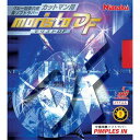 ニッタク Nittaku 4975984803847 NR-8672 モリスト DF ブラック サイズ:アツ(4)