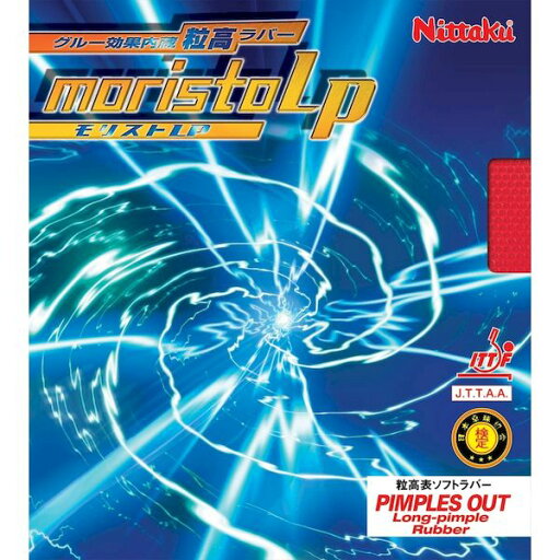 ニッタク Nittaku 4975984804172 NR-8673 モリスト LP レッド サイズ:ゴクウス ニッタク Nittaku 4975984804172 NR-8673 モリスト LP レッド サイズ:ゴクウス
