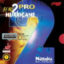 ニッタク Nittaku 4975984804240 NR−8677 キョウヒョウ プロ II レッド サイズ:アツ