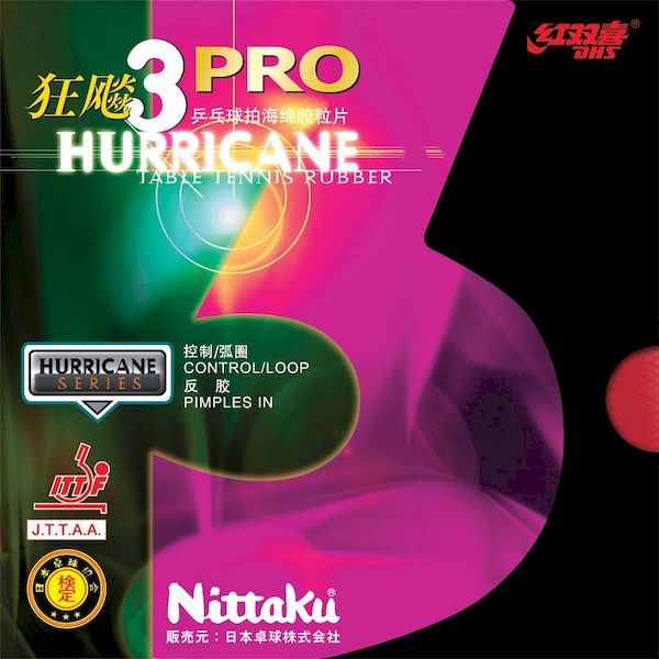 ニッタク Nittaku 4975984804318 NR−8678 キョウヒョウ プロ III レッド サイズ：トクアツ
