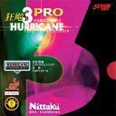 ニッタク Nittaku 4975984804332 NR-8678 キョウヒョウ プロ III レッド サイズ:チュウアツ(4)