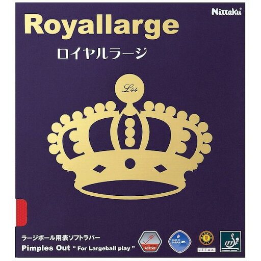 ニッタク Nittaku 4975984807142 NR-8559 ロイヤルラージ レッド サイズ:アツ ニッタク Nittaku 4975984807142 NR-8559 ロイヤルラージ レッド サイズ:アツ