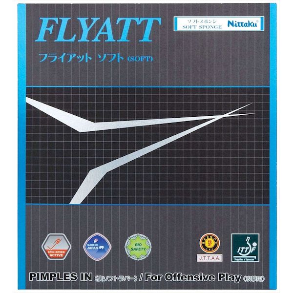 ˥å Nittaku 4975984807265 NR8561 ե饤å ե å ȥ