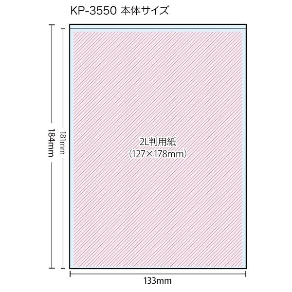 �������� KP-3550-00 ���ꥢ�ݥ��å� ��Ʃ�� 2LȽ KP355000 20��