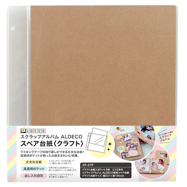 セキセイ0120-281-281【商品説明】●台紙：クラフト台紙入ポケット5枚●仕様・その他：継ビス2本付●本体サイズ：H235×W230×D1mm●XP-3710用スペア台紙類似商品はこちらセキセイ XP-38P-52 スペア台紙ALD436円セキセイ XP-38P-48 スペア台紙ALD436円セキセイ XP-38P-60 スペア台紙ALD436円セキセイ XP-53F-00 スペア台紙 ライ464円セキセイ XP-55F-00 スペア台紙 ライ556円セキセイ XP-896-00 ハーパーハウス 805円セキセイ XP-894-00 ハーパーハウス 621円セキセイ XP-3710-00 スクラップアル1,270円セキセイ XP-10F-00 ミニフリーアルバ588円セキセイ XP-20F-00 ミニフリーアルバ588円セキセイ XP-46F-60 スペア台紙 ライ541円セキセイ XP-46F-48 スペア台紙 ライ541円