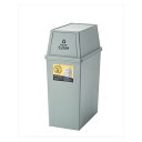 【個数:8個】東谷 LFS-761GR 【8個入】 直送 代引不可・他メーカー同梱不可 スタッキングペール45L ゴミ箱 45L ダストボックス 屋外 LFS761GR(3)