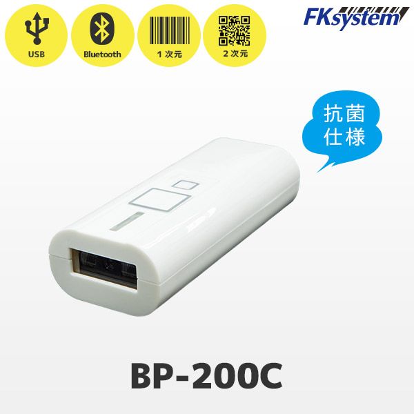 եƥ BP-200C ľ Բġ¾᡼ƱԲ 2б꡼ BP200C