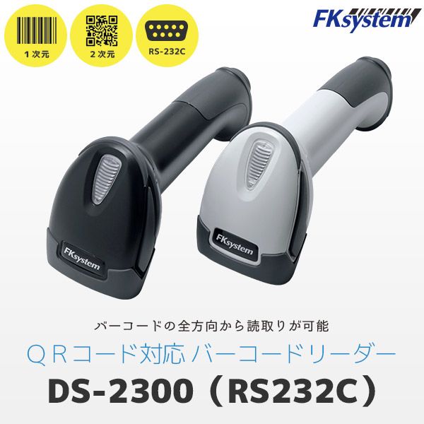 եƥ DS-2300R(BK) ľ Բġ¾᡼ƱԲ 2б Сɥ꡼ DS2300R(BK)