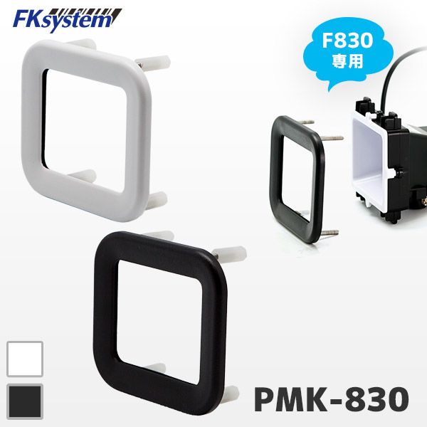 ڸĿ1ġۥեƥ PMK-830(B) ľ Բġ¾᡼ƱԲ F830F820 ѥͥޥȥåȹ P...