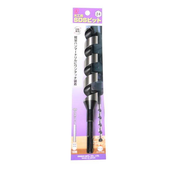 大西工業 025-240 SDS木工用ビット No．25 サイズ：24mm 025240