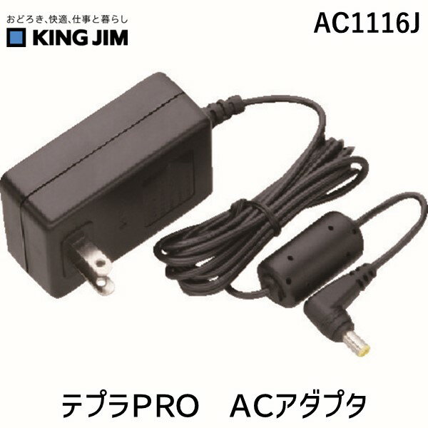 yyΉzuvLOW KING JIM AC1116J xpi evPRO ACA_v^