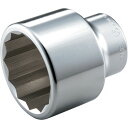 【即納在庫品】「直送」TONE トネ 8D-55 ソケット 12角 対辺寸法55mm 差込角25.4mm 8D55