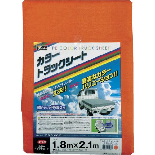 ユタカメイクメーカーお問い合わせ：072-441-2220【特長】●カラーシートを被せて色鮮やかにできます。●軽量のため扱いやすいシートです。【用途】●トラックシート。【仕様】●色：オレンジ●幅(m)：1.8●長さ(m)：2.1●厚さ(mm)：0.38●耐久期間：約3年●適合車種：軽トラック【仕様2】●厚さ：0.38mm【材質／仕上】●シート:ポリエチレン(PE)●ハトメ:アルミ【原産国】日本類似商品はこちらユタカメイク CTS-105 カラートラックシ4,681円ユタカメイク CTS-114 カラートラックシ4,681円ユタカメイク CTS-102 カラートラックシ4,681円ユタカメイク B-110 PE軽トラックシート1,177円ユタカメイク B-111 PE軽トラックシート1,177円ユタカメイク B15 シート クールシートトラ3,263円ユタカメイク YHS2 シート トラックシート8,907円ユタカメイク YTS2 シート トラックシート7,020円ユタカメイク B113 PE軽トラックシートシ1,260円ユタカメイク B112 PE軽トラックシートグ1,134円ユタカメイク YHS4 シート トラックシート14,504円ユタカメイク OS01 シート ＃3000オレ704円