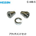 HOZAN z[U C-448-5 A^b`gZbg C4485