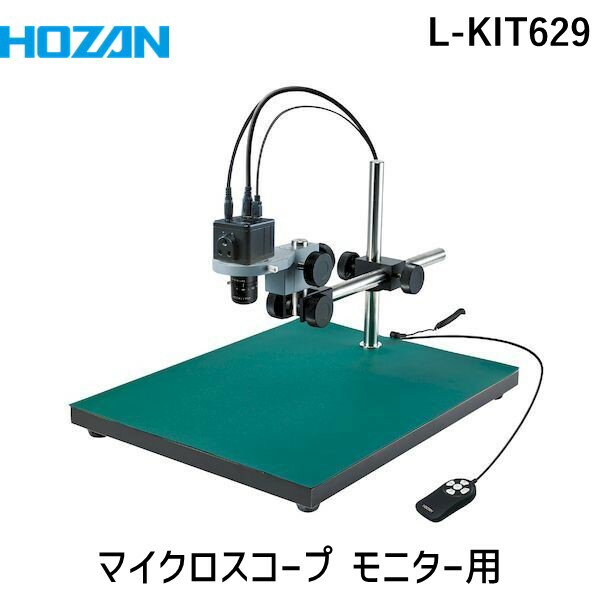 ڸĿԲġHOZAN ۡ L-KIT629 ľ Բġ¾᡼ƱԲ ޥ ˥ LKIT629