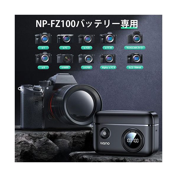 (LINEクーポン有)【個数：1個】CHARGER-NP-FZ100 直送 代引不可・他メーカー同梱不...