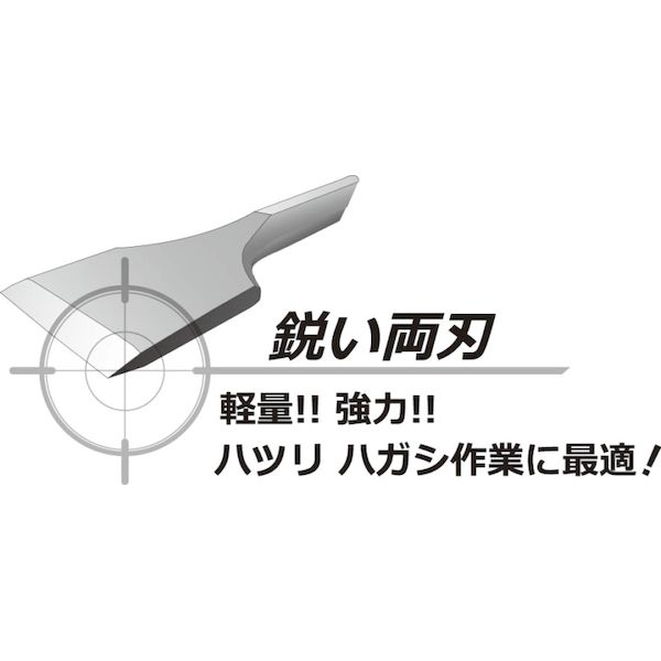 (LINEクーポン有)モクバ印 275075 B−56 SDS−maxスケーリングチゼル 巾75×18×350
