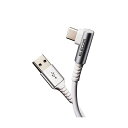 【個数:1個】MPA-ACL12NWHX5 直送 代引不可・他メーカー同梱不可 5個セット エレコム USB Type Cケーブル タイプCケーブル 抗菌・抗ウィルス MPAACL12NWHX5(2)