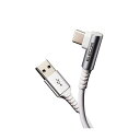 【個数:1個】MPA-ACL20NWH2X5 直送 代引不可・他メーカー同梱不可 5個セット エレコム USB Type Cケーブル タイプCケーブル 抗菌・抗ウィルス MPAACL20NWH2X5(2)