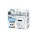 【個数:1個】SHR02WHX5 直送 代引不可・他メーカー同梱不可 5個セット YAZAWA シャワーラジオ ホワイト