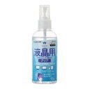 エレコム ELECOM CK-DP100 OAクリーナー 液晶画面用 ノンアルコールタイプ 100ml CKDP100