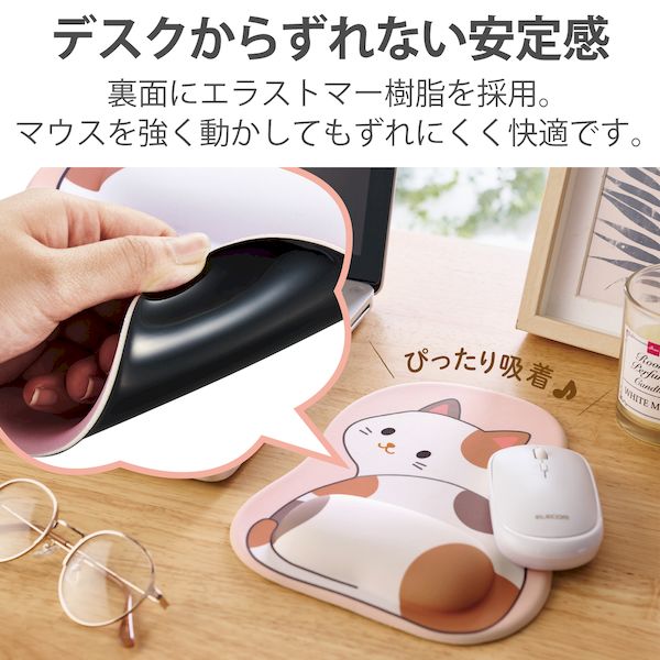 (LINEクーポン有)エレコム ELECOM MP-AN05CAT マウスパッド リストレスト付 ダイカット ウレタンゲル 手首への負担軽減 イラスト ネコ MPAN05CAT