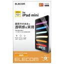 エレコム ELECOM TB-A21SFLAG iPad mini 2021モデル 第6世代 8．3インチ フィルム 光沢 エアレス 液晶画面保護 TBA21SFLAG