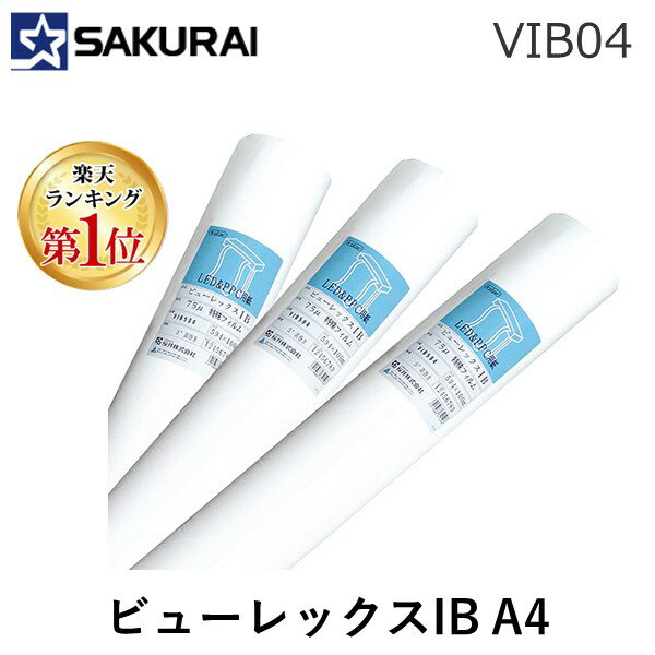桜井0120-813961●基材が特殊フィルムなので、丈夫で雨にも強く、屋外に使用が●仕様：A4●JANコード：49558886515534955888651553類似商品はこちら桜井 VIB03 ビューレックスIB 75 A5,001円桜井 VIB841 ビューレックスIB 75 24,072円桜井 VIB594 ビューレックスIB 75 18,422円桜井 7ST04 ハイトレス75 A4T 509,502円桜井 8N04 GSN85 A4T 500枚13,498円桜井 3ZS04 ZトレースターZ－300．S7,552円桜井 8STN04 ハイトレスN80 A4T 10,965円桜井 7ST03 ハイトレス75 A3T 5024,558円桜井 A470 スターパックトレスA470752,656円桜井 TP04CLN スタートレーパーCL－N6,955円4955888240825 桜井 ハイトレス 9,975円4955888240832 桜井 ハイトレス 5,230円