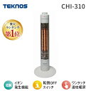 【あす楽対応】テクノス TEKNOS CHI-310 新スリムカーボンヒーター イオン付 コードフッ ...