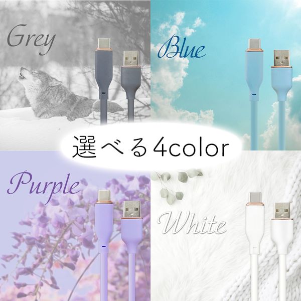 エアージェイ UCJ-AW2M PR 強化コネクターふわふわケーブルA to C UCJAW2MPR