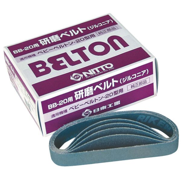【個人宅配送不可】日東工器 セラミックベルト CE#60×30 【20本入り】 (25511) 直送 代引不可・他メー..