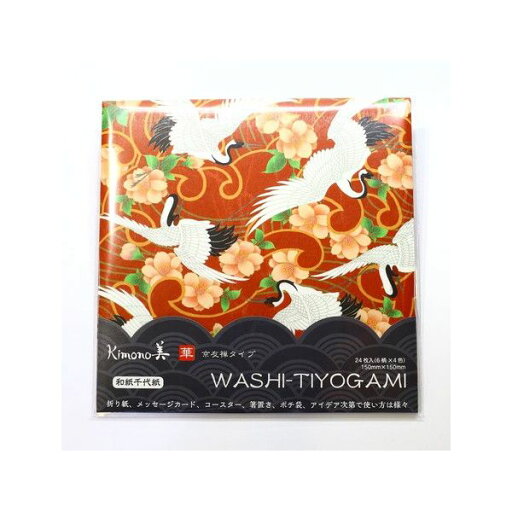 カミイソ産商 4529671380168 #2001 和紙千代紙 華【キャンセル不可】 カミイソ産商 4529671380168 #2001 和紙千代紙 華【キャンセル不可】