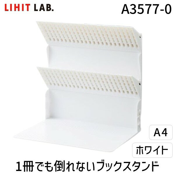 ¨Ǽ߸ʡۥҥȥ LIHIT LAB. A3577-0 1Ǥݤʤ֥å A4