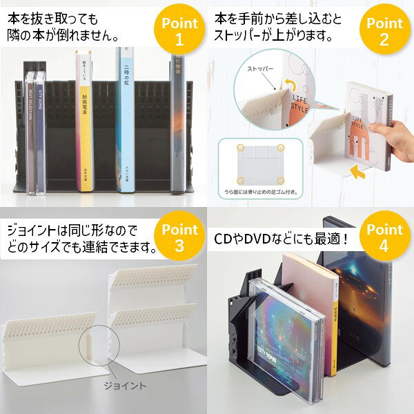 リヒトラブ LIHIT LAB. A3577-24 1冊でも倒れないブックスタンド A4 BK